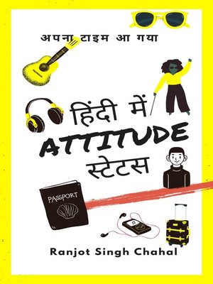 cover image of Best Hindi Attitude Status